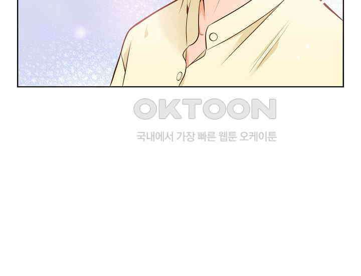 예쁘게 우는 남자 3화 40