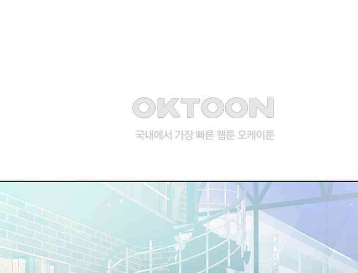 예쁘게 우는 남자 3화 52