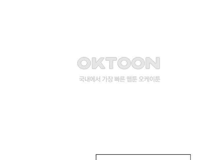 예쁘게 우는 남자 3화 54