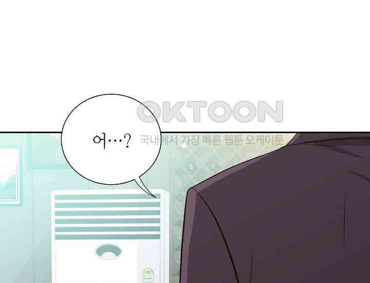예쁘게 우는 남자 3화 59