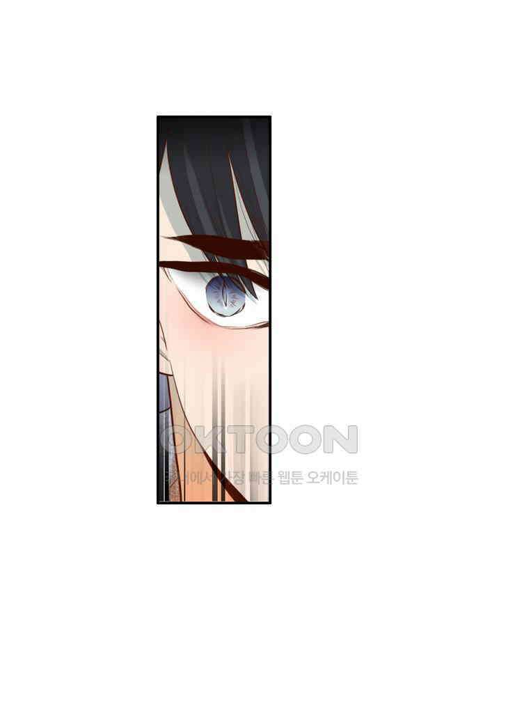 괴물 같은 아이돌 85화 6