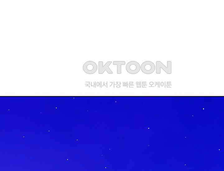 예쁘게 우는 남자 16화 4