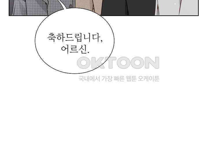 예쁘게 우는 남자 16화 9