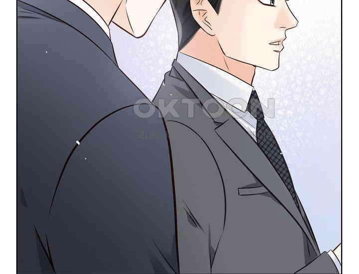 예쁘게 우는 남자 16화 23