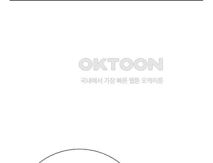 예쁘게 우는 남자 16화 24