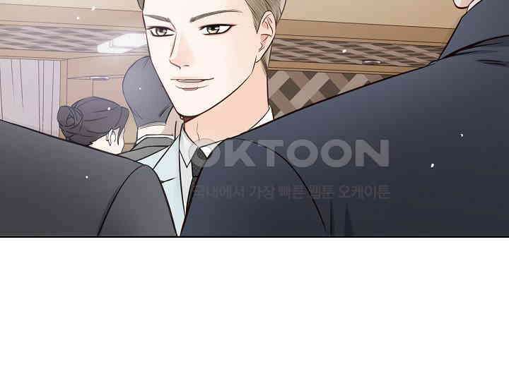 예쁘게 우는 남자 16화 26