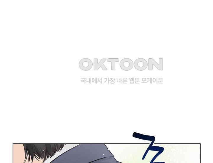 예쁘게 우는 남자 16화 30