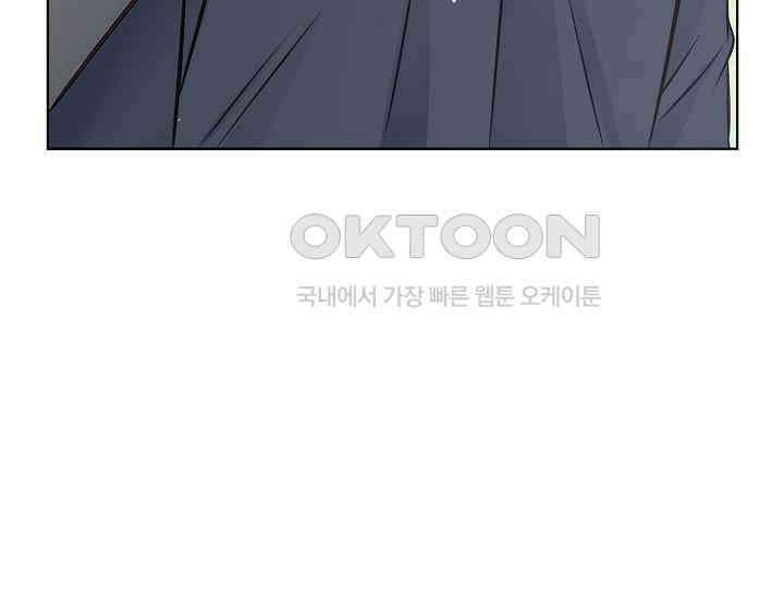 예쁘게 우는 남자 16화 32