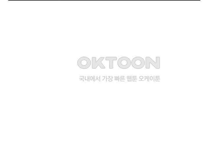 예쁘게 우는 남자 16화 35