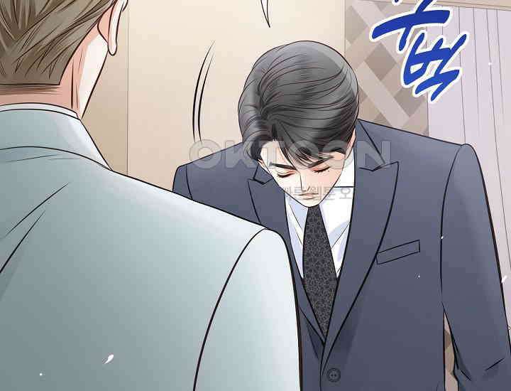 예쁘게 우는 남자 16화 37