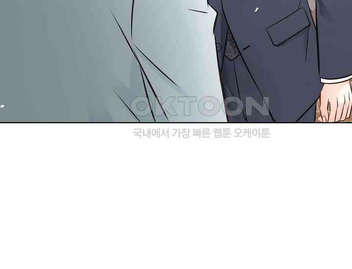 예쁘게 우는 남자 16화 38
