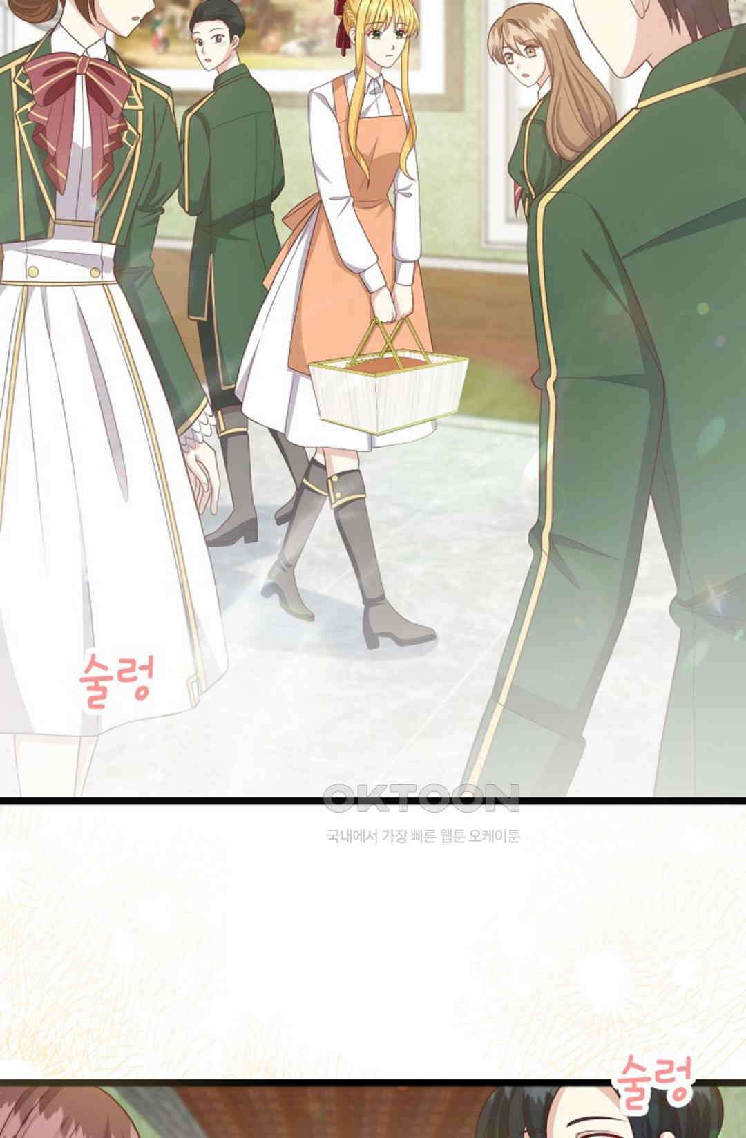 셀프로 바꾸는 배드엔딩 36화 10