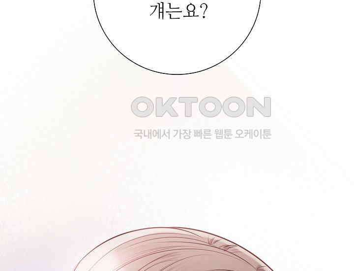 예쁘게 우는 남자 26화 4