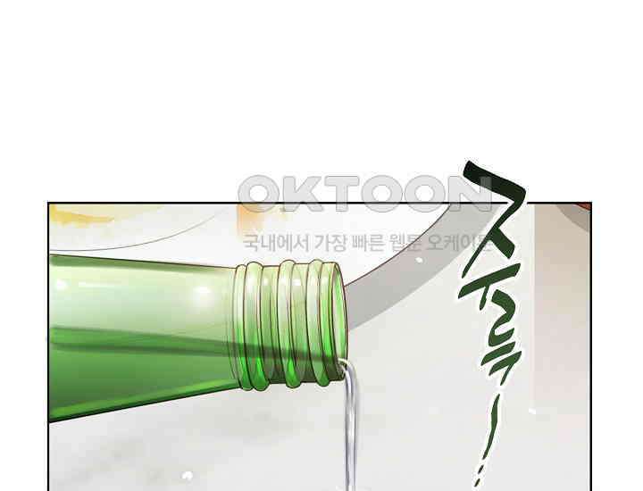 예쁘게 우는 남자 26화 8