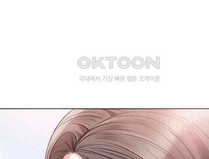 예쁘게 우는 남자 26화 10