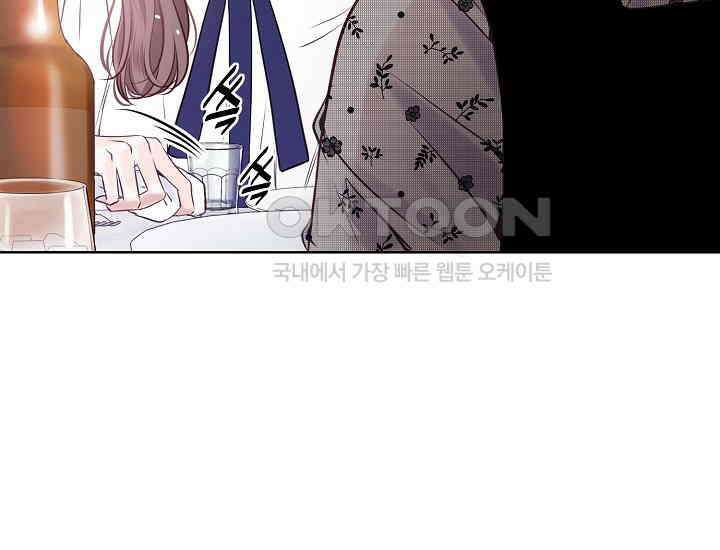 예쁘게 우는 남자 26화 14