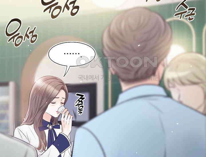 예쁘게 우는 남자 26화 19