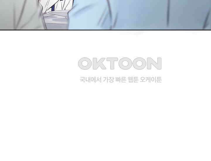 예쁘게 우는 남자 26화 20