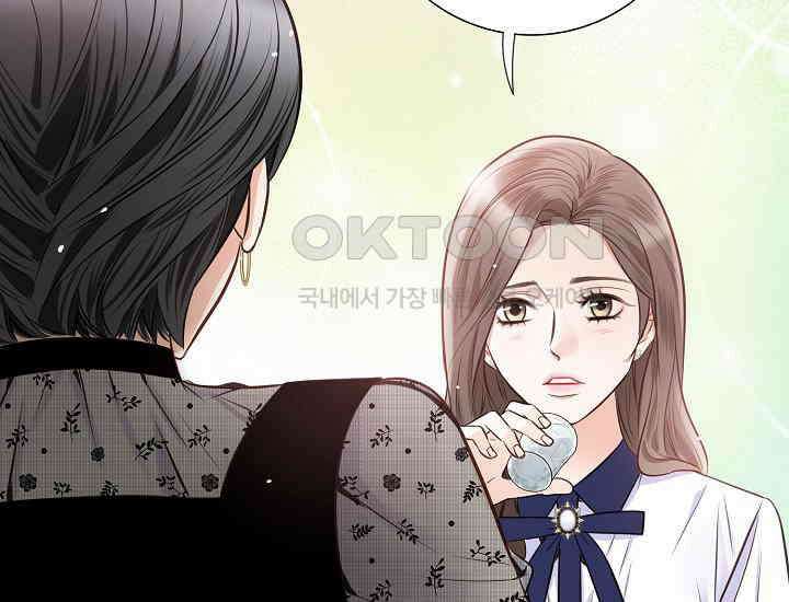 예쁘게 우는 남자 26화 27