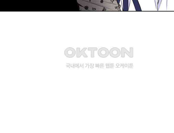 예쁘게 우는 남자 26화 28