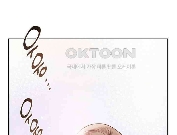 예쁘게 우는 남자 26화 35