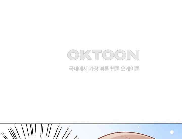 예쁘게 우는 남자 26화 40