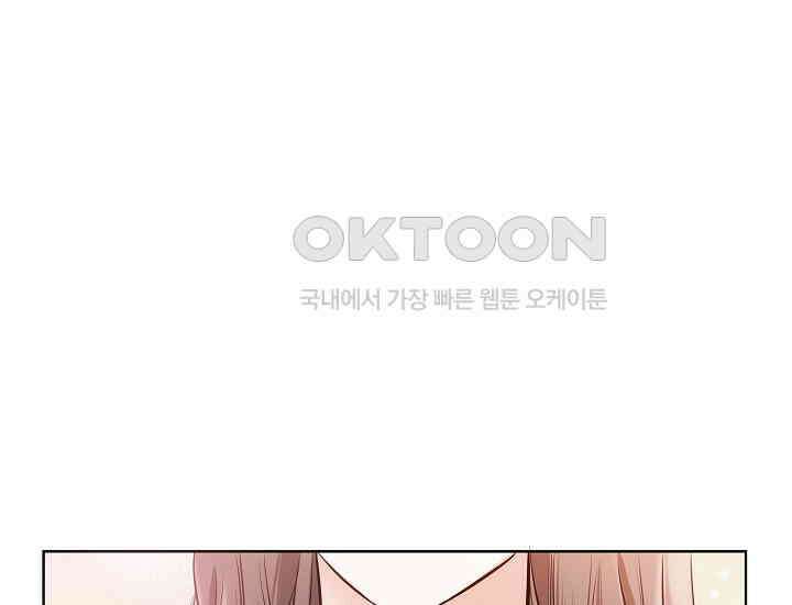 예쁘게 우는 남자 31화 7