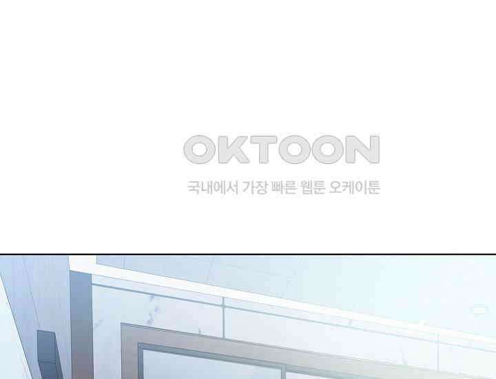 예쁘게 우는 남자 31화 10
