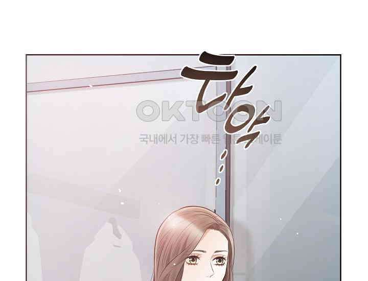 예쁘게 우는 남자 31화 14