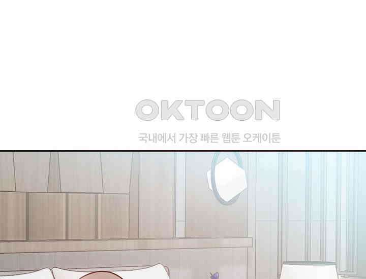 예쁘게 우는 남자 31화 19