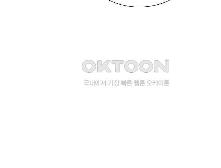 예쁘게 우는 남자 31화 22