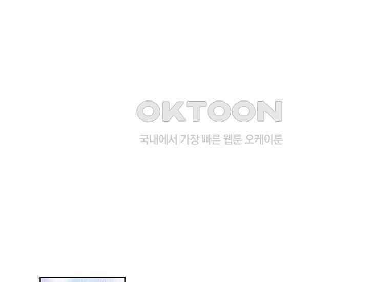 예쁘게 우는 남자 31화 25
