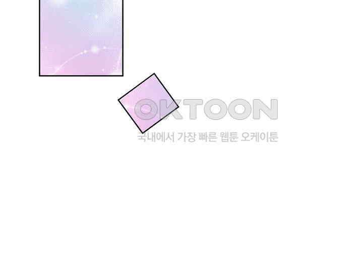 예쁘게 우는 남자 31화 26