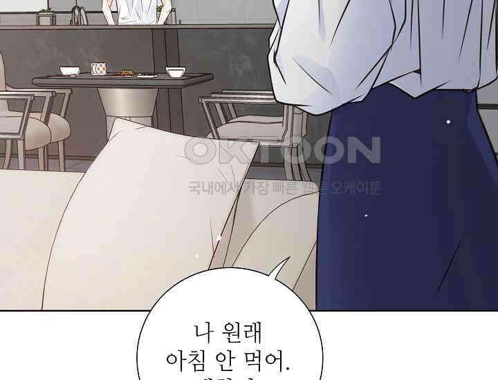 예쁘게 우는 남자 31화 34