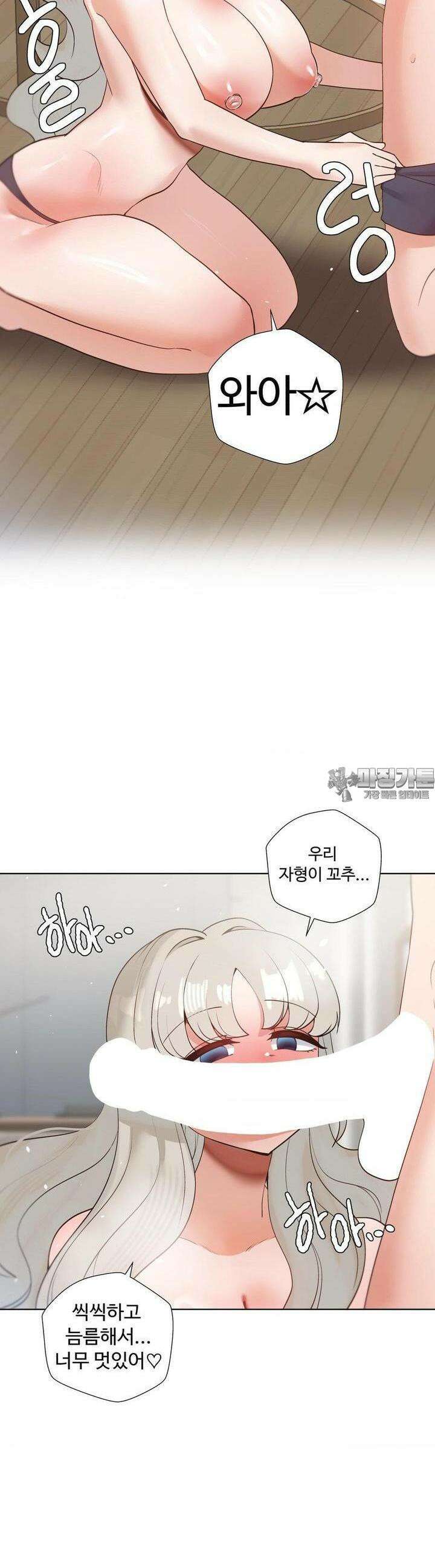 찐한 남매 34화 9