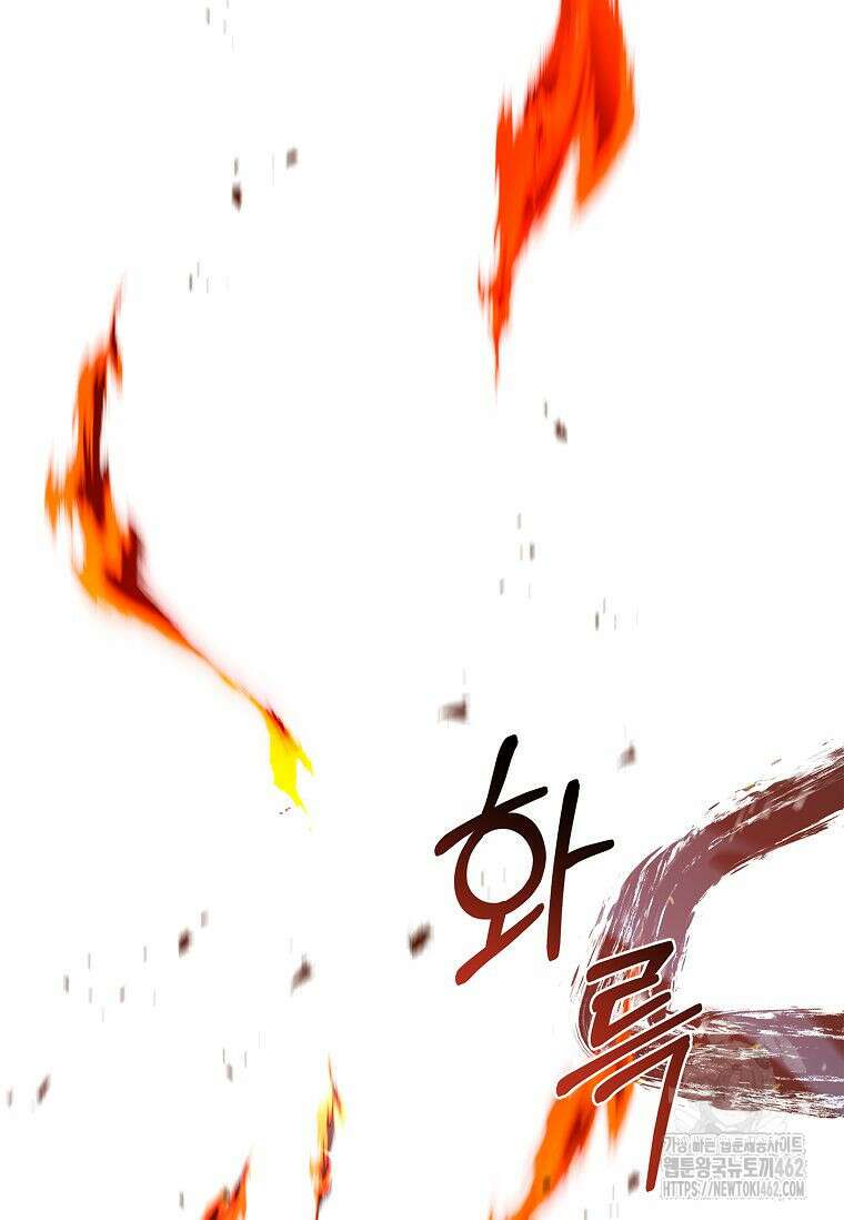 재능 삼킨 마법사 95화 3