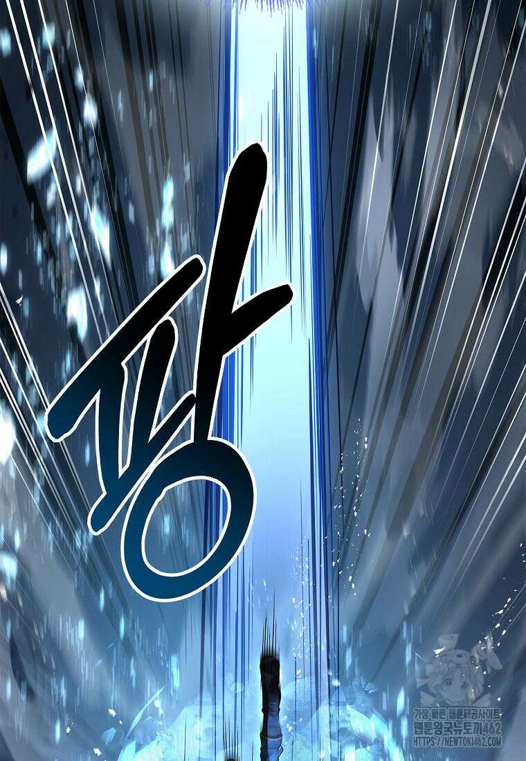 재능 삼킨 마법사 95화 51