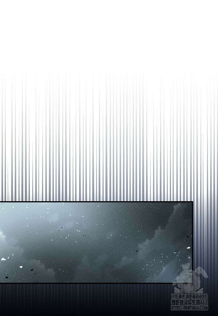 재능 삼킨 마법사 95화 133