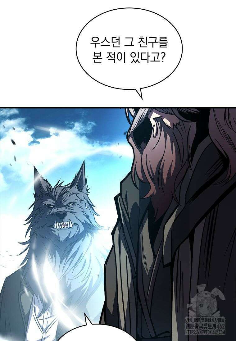 재능 삼킨 마법사 95화 151