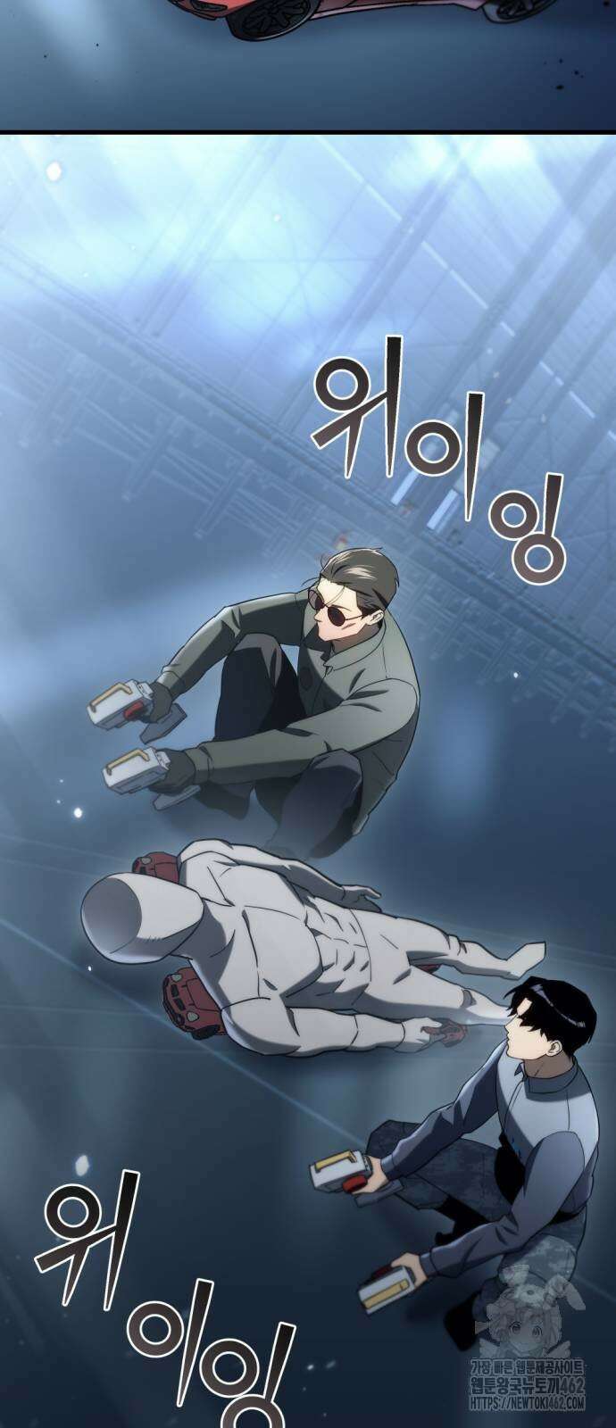 아포칼립스에 물류센터를 숨김 12화 7
