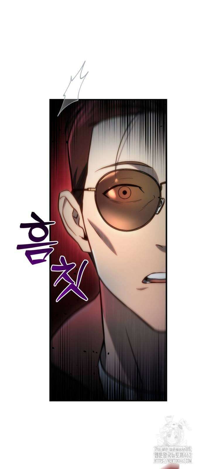 아포칼립스에 물류센터를 숨김 12화 11