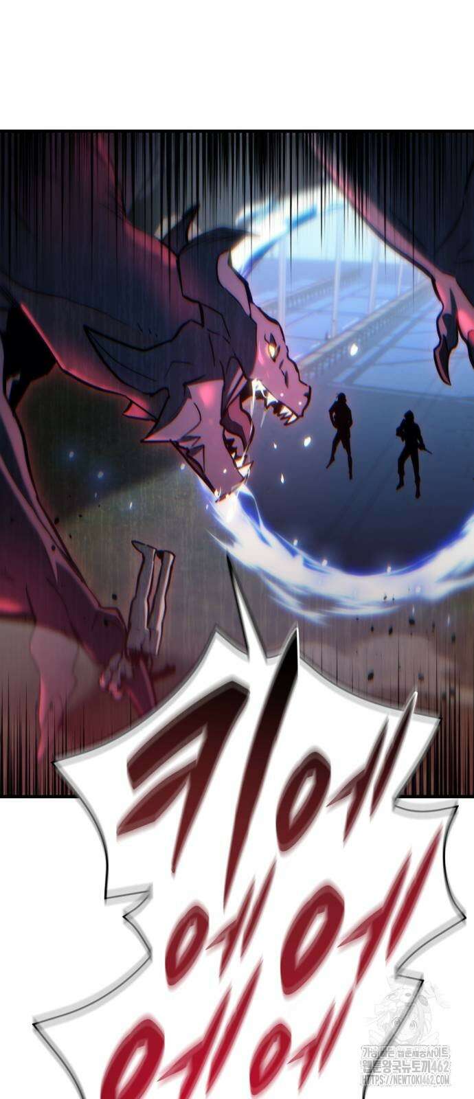 아포칼립스에 물류센터를 숨김 12화 14