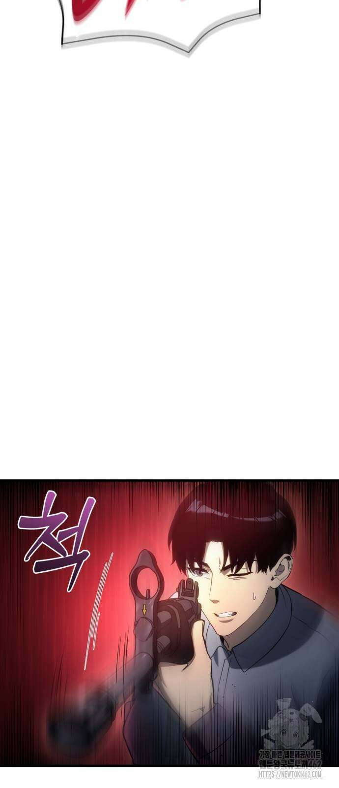 아포칼립스에 물류센터를 숨김 12화 15