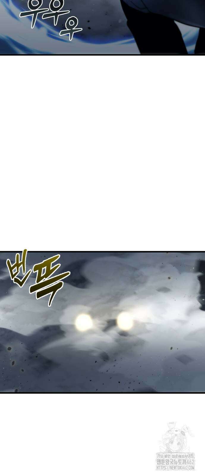 아포칼립스에 물류센터를 숨김 12화 20