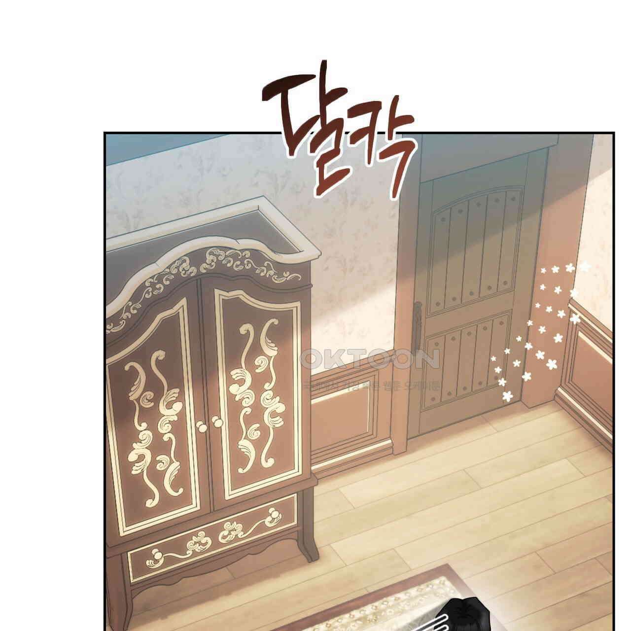 두 남편과의 결혼계약 46화 34