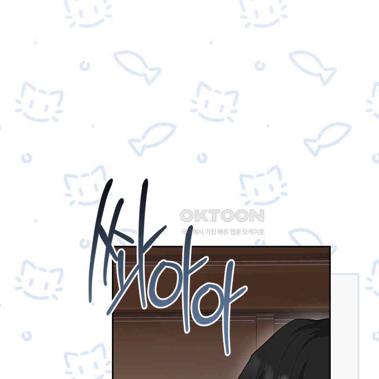 두 남편과의 결혼계약 46화 36