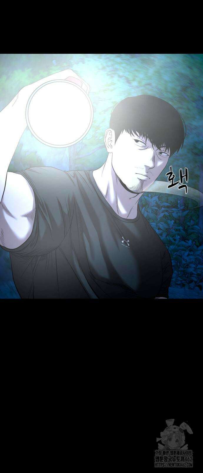 귀촌리 34화 8