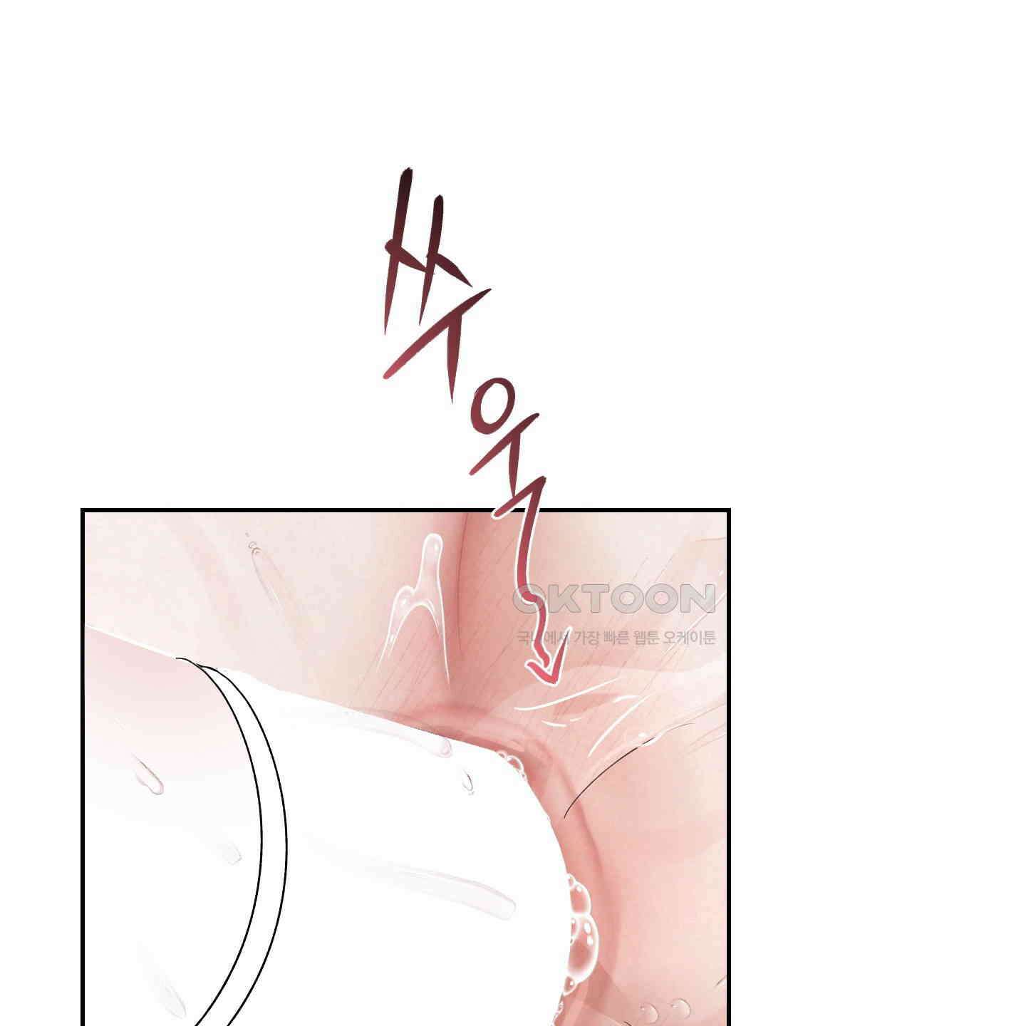피보다 진한 가이드 26화 3
