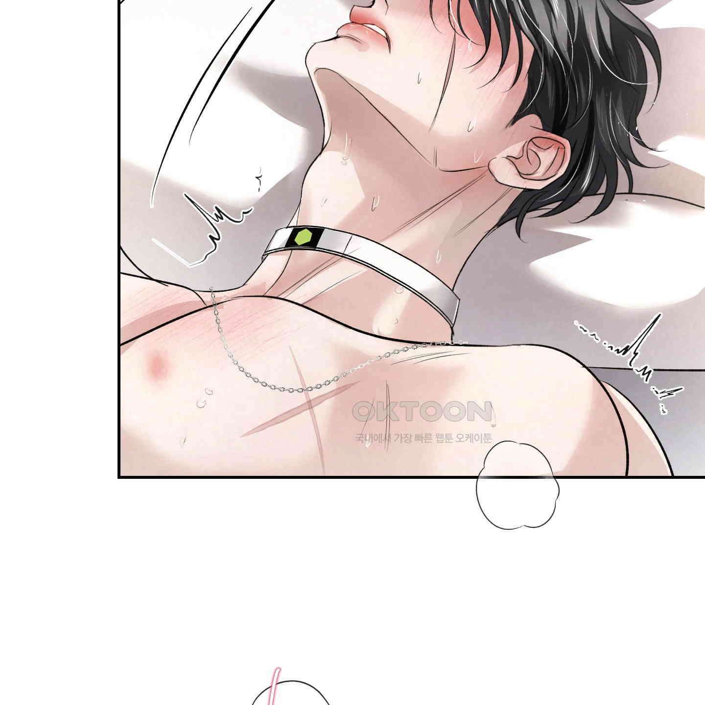 피보다 진한 가이드 26화 5
