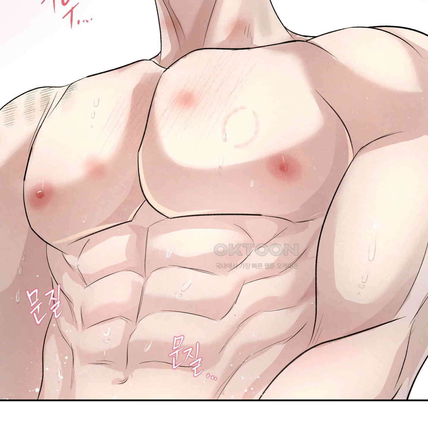 피보다 진한 가이드 26화 7